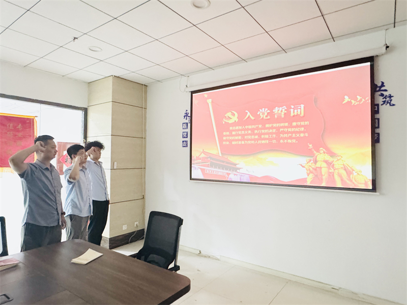 傳承紅色精神 凝聚奮進(jìn)力量|華礦集團(tuán)舉行慶祝中國共產(chǎn)黨成立104周年系列活動(dòng)